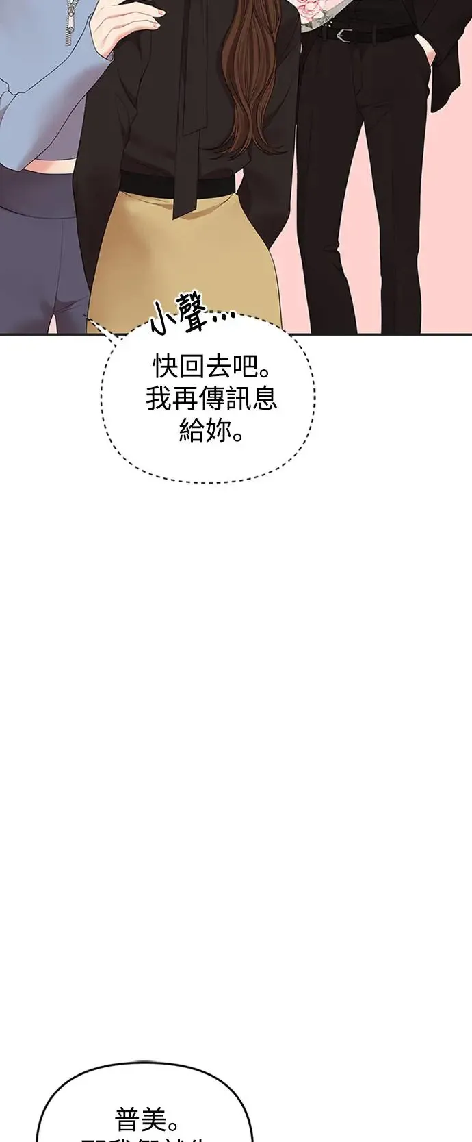 第201页