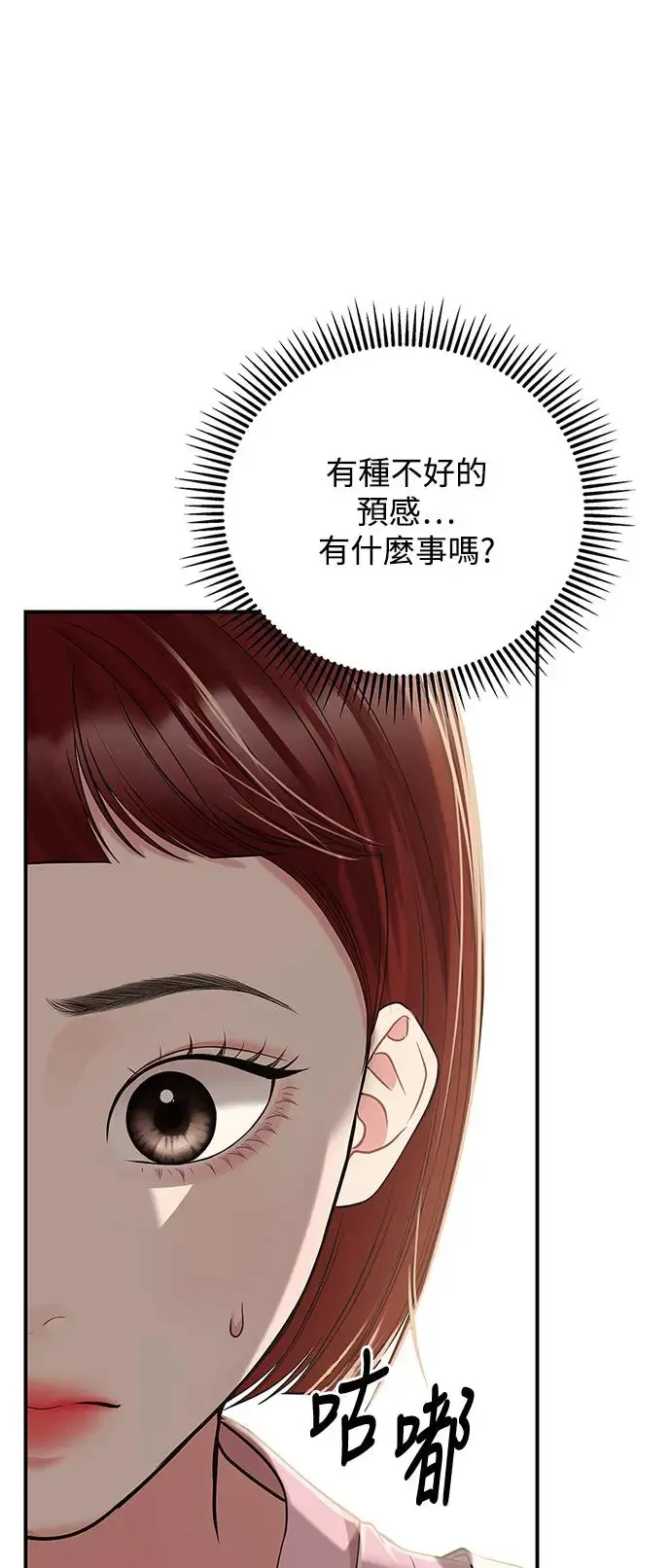 第222页