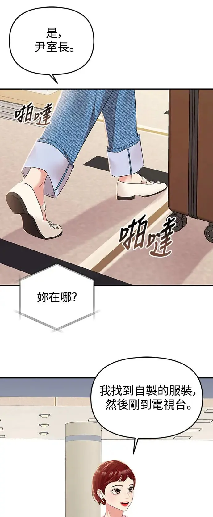第171页