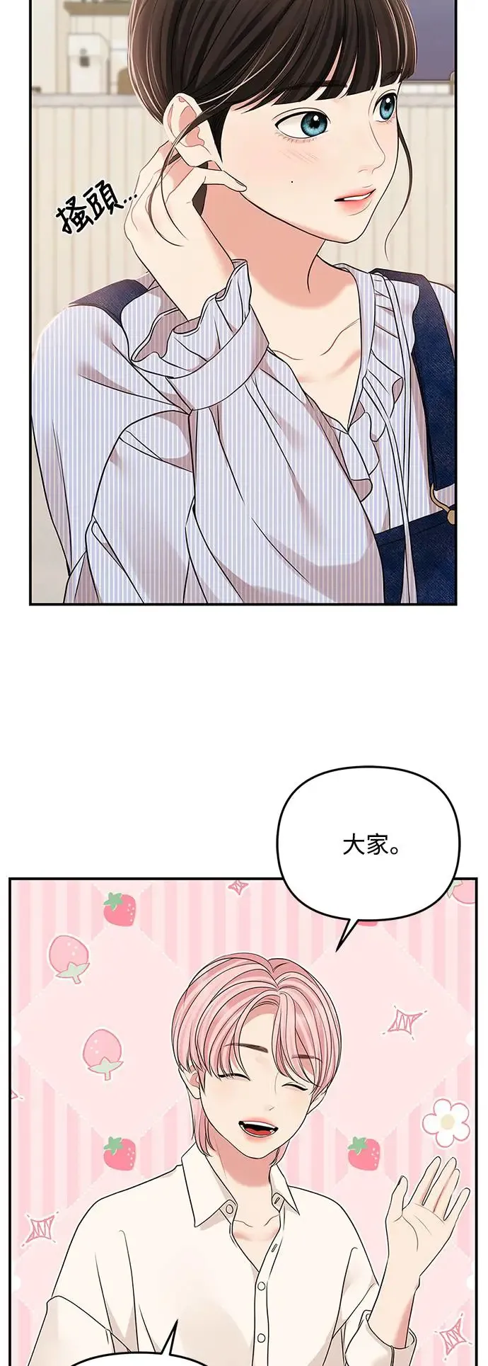 第228页