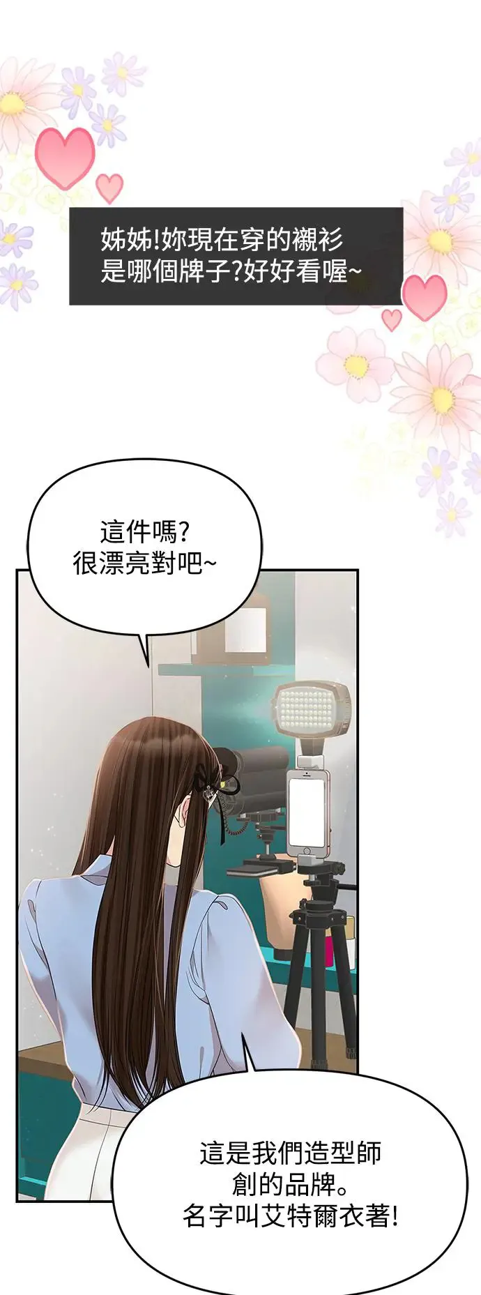 第201页