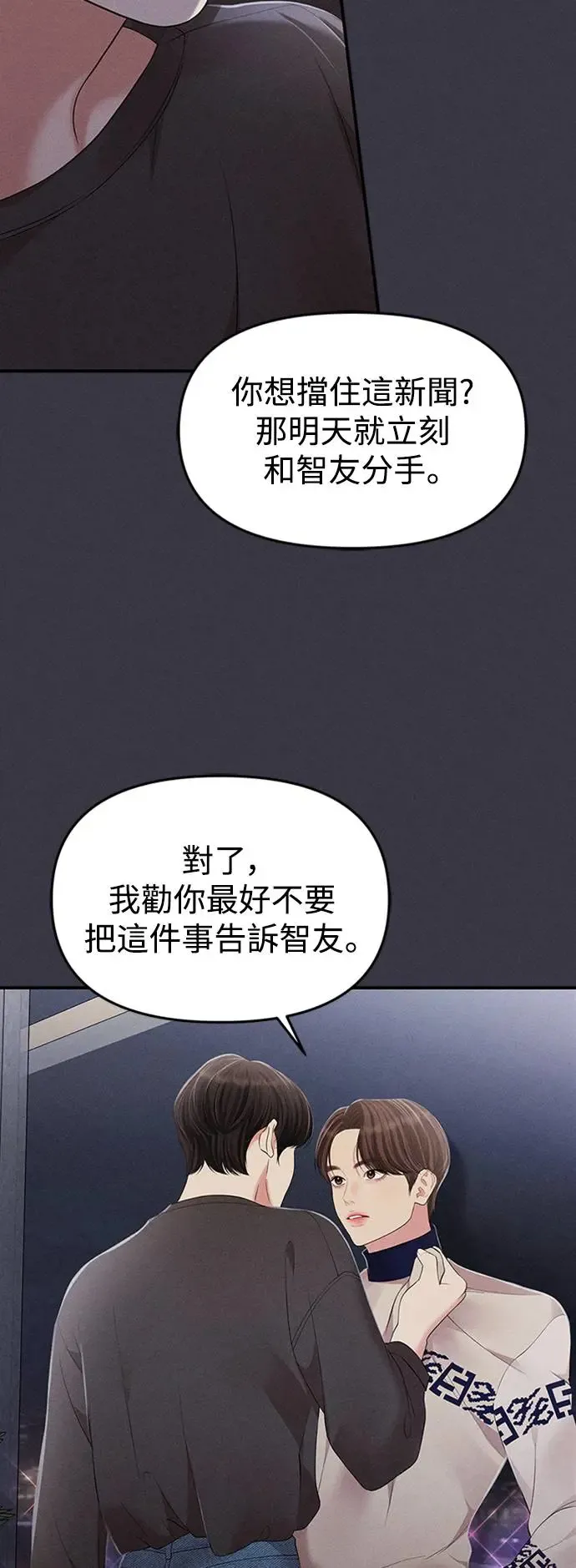 第195页