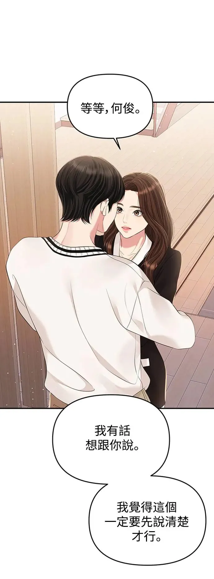 第255页