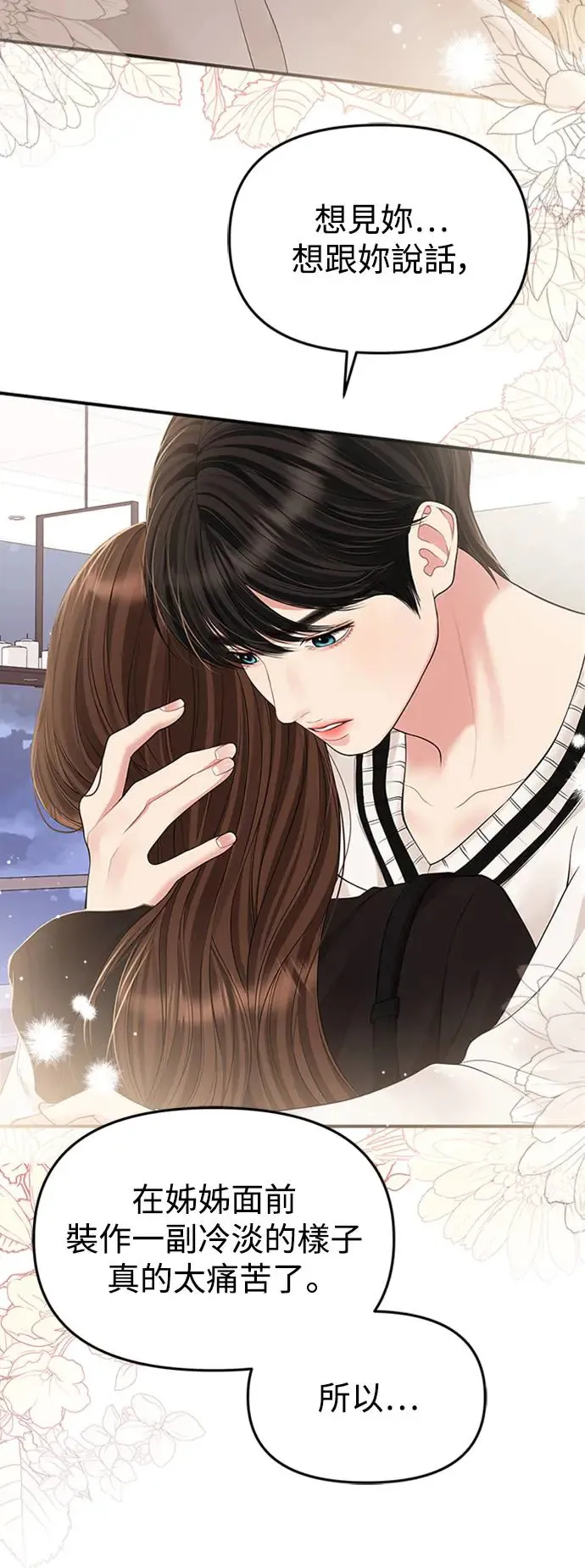 第237页