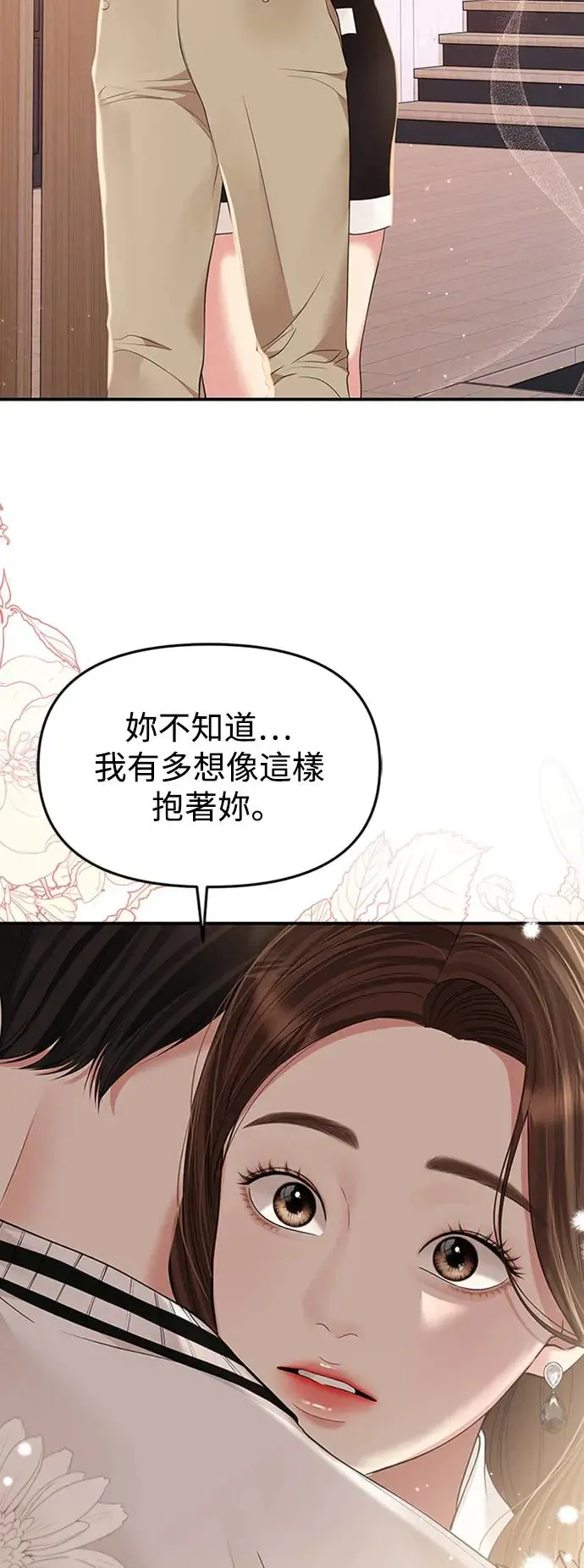 第234页