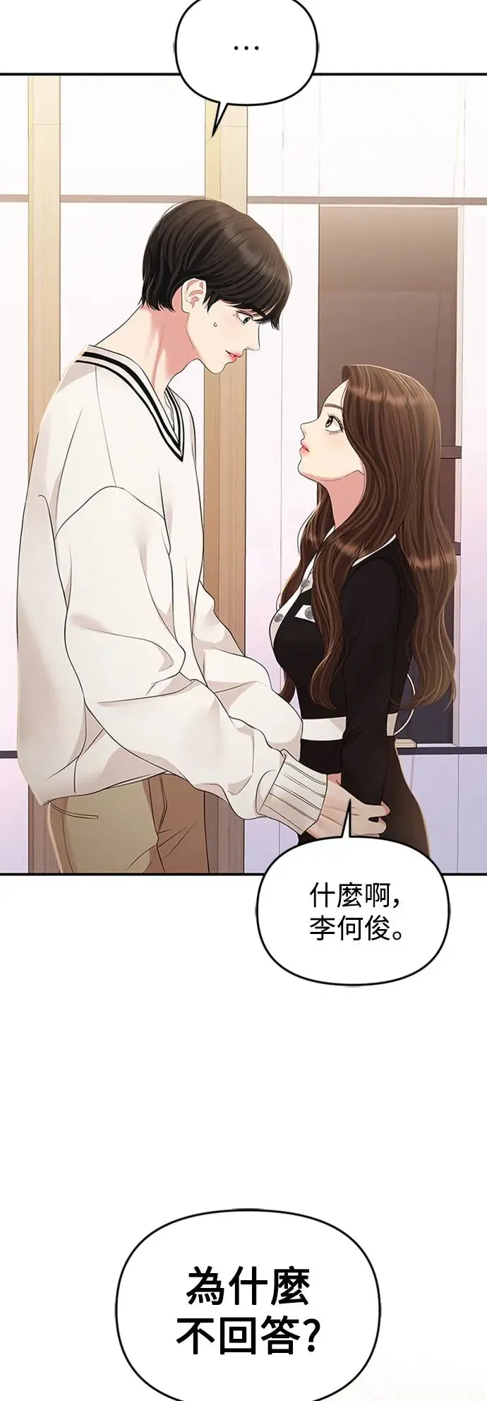 第249页