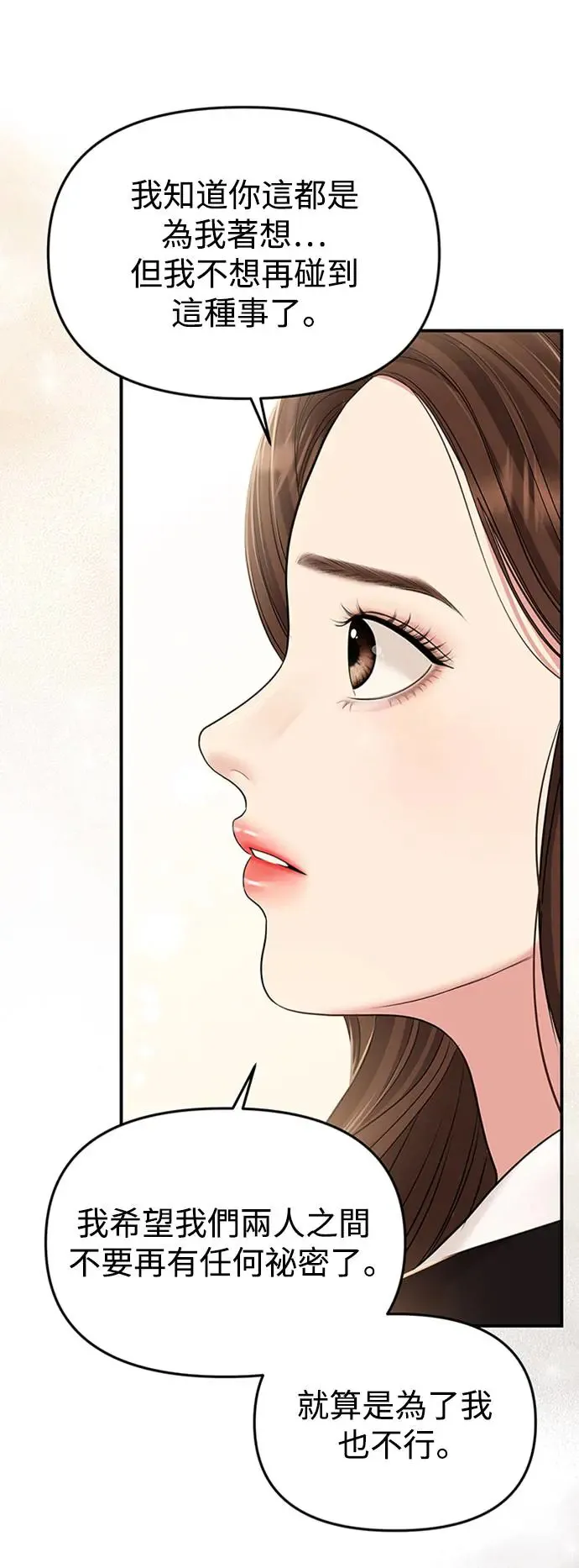 第258页