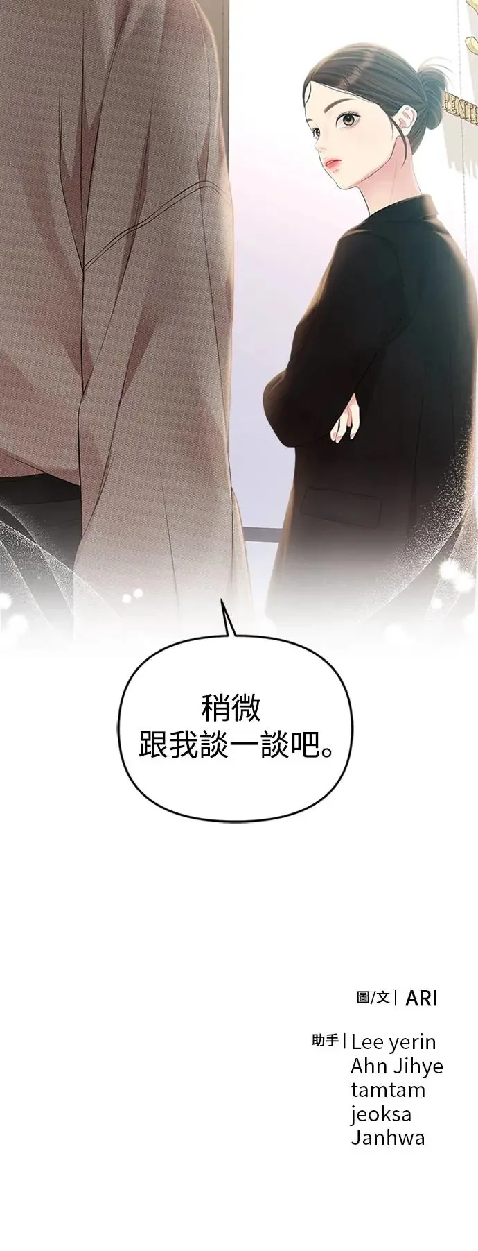 第219页