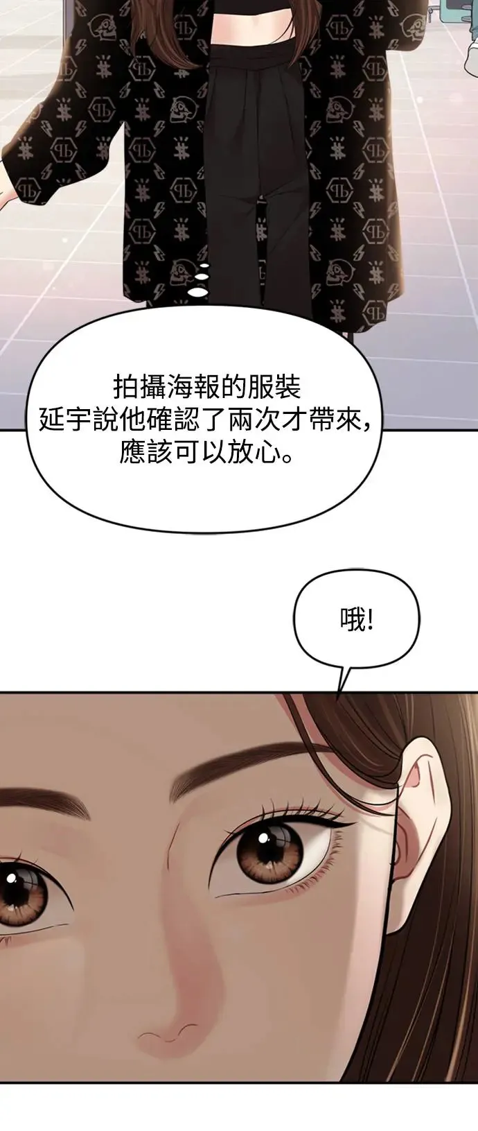 第207页