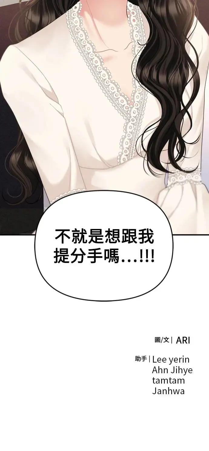 第258页
