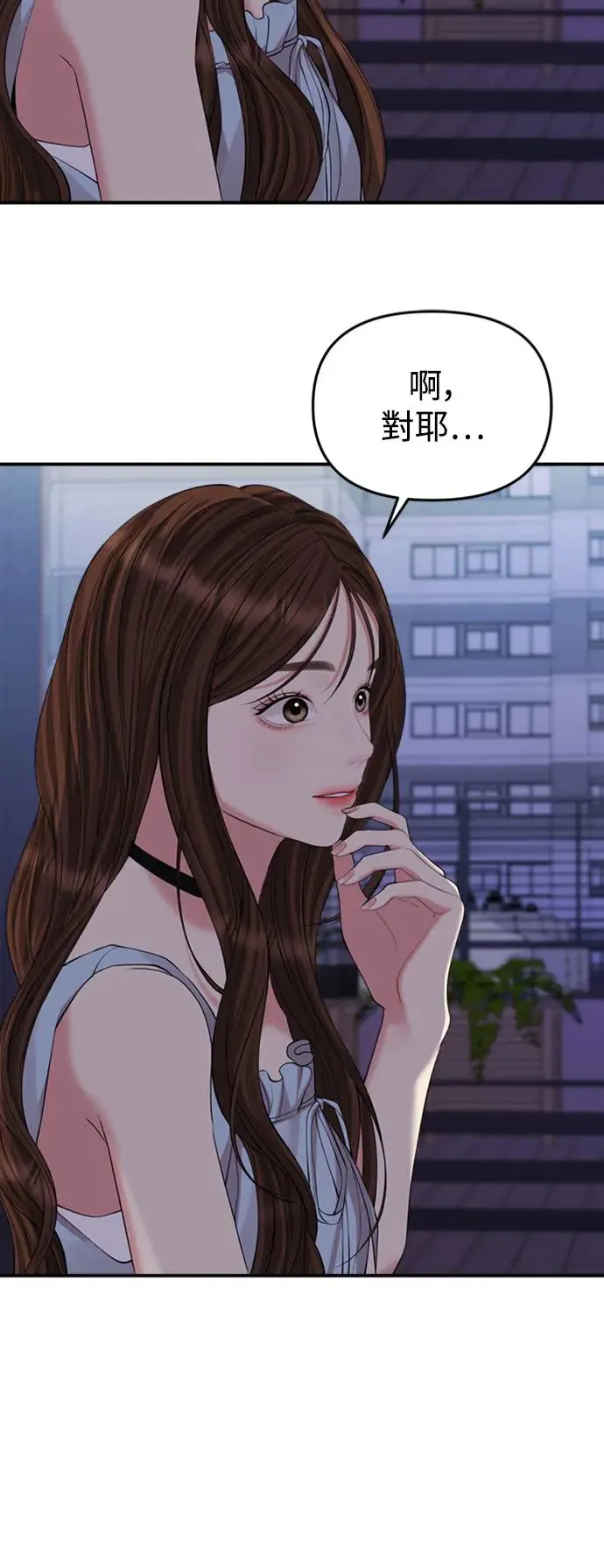 第228页