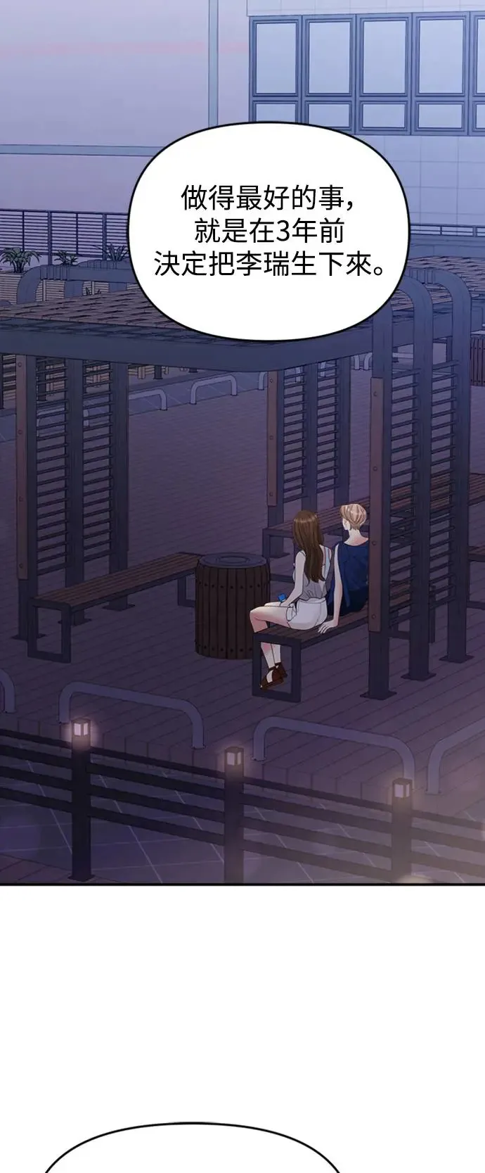第210页