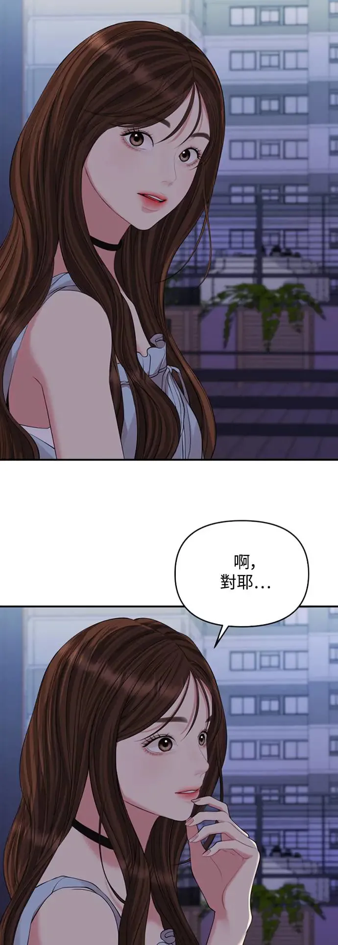 第240页