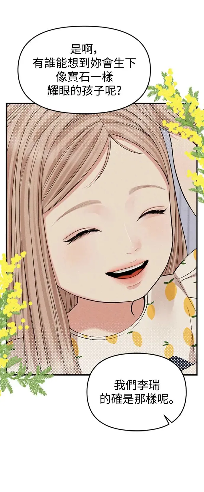 第219页