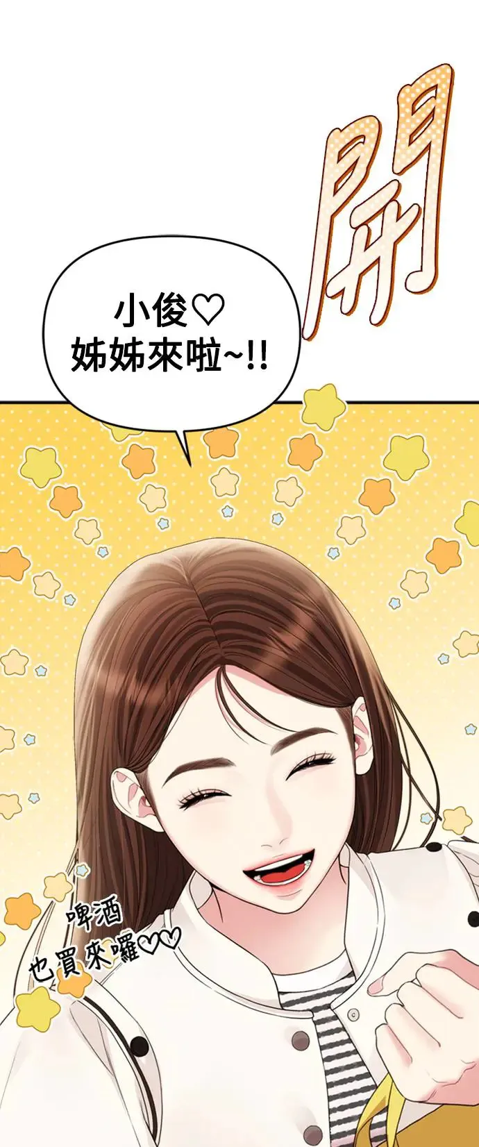 第219页