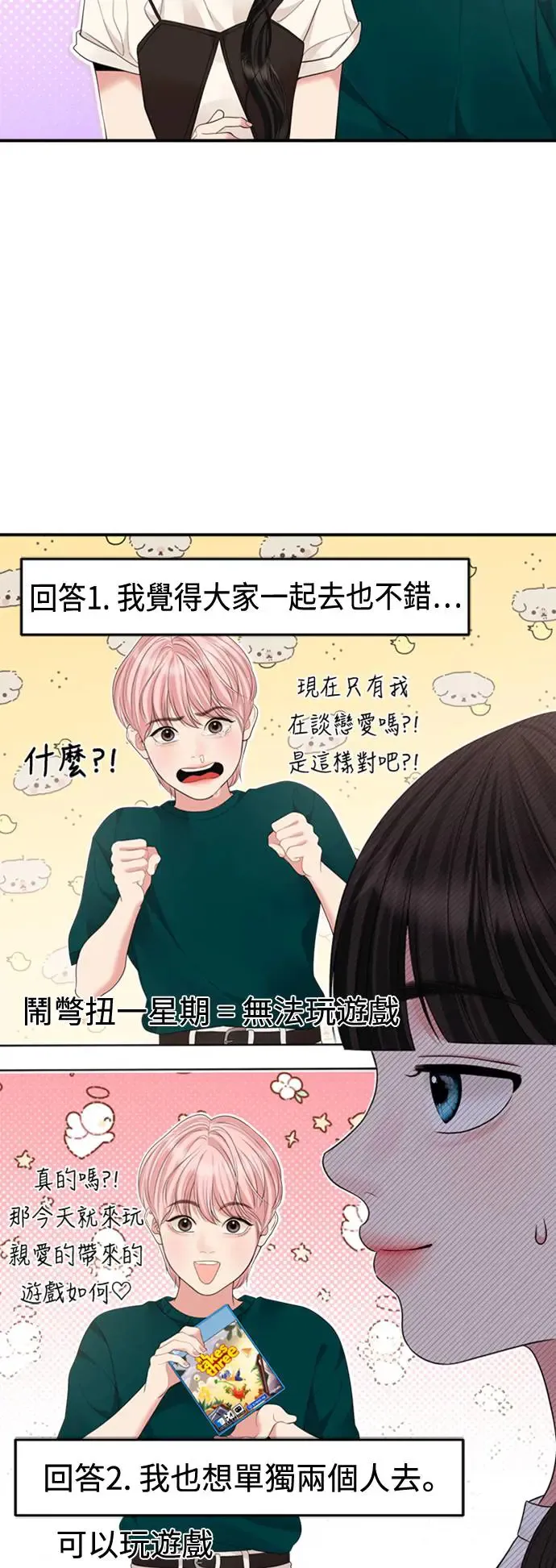 第207页