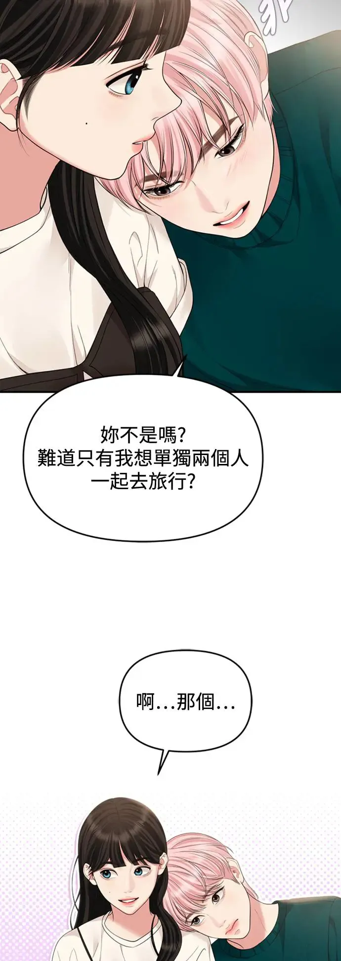 第204页