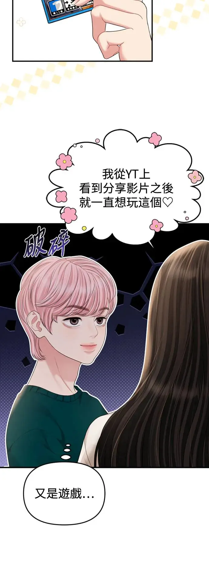 第222页