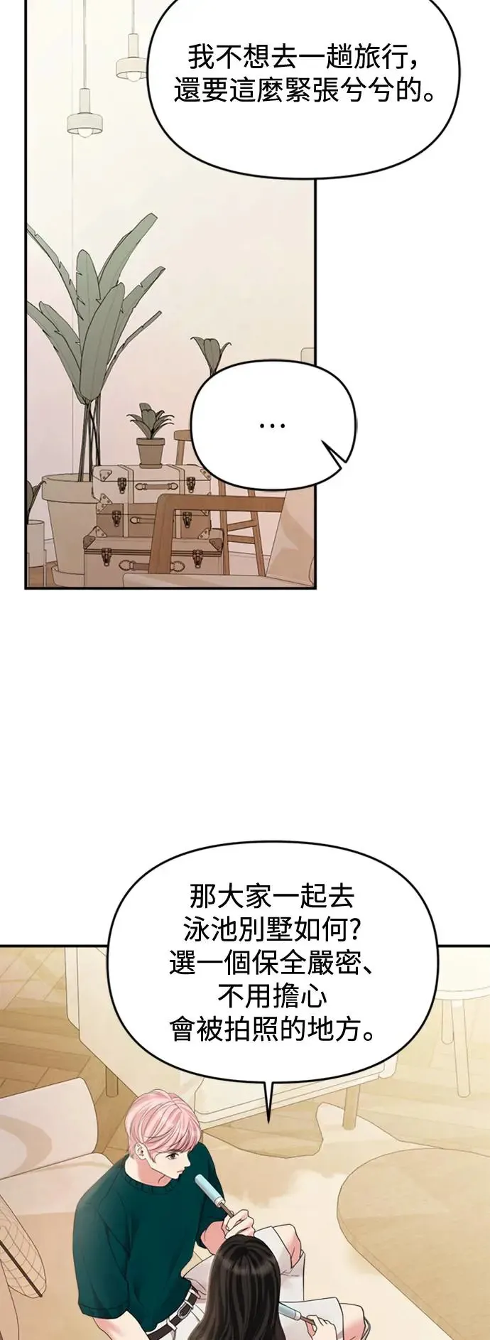 第192页