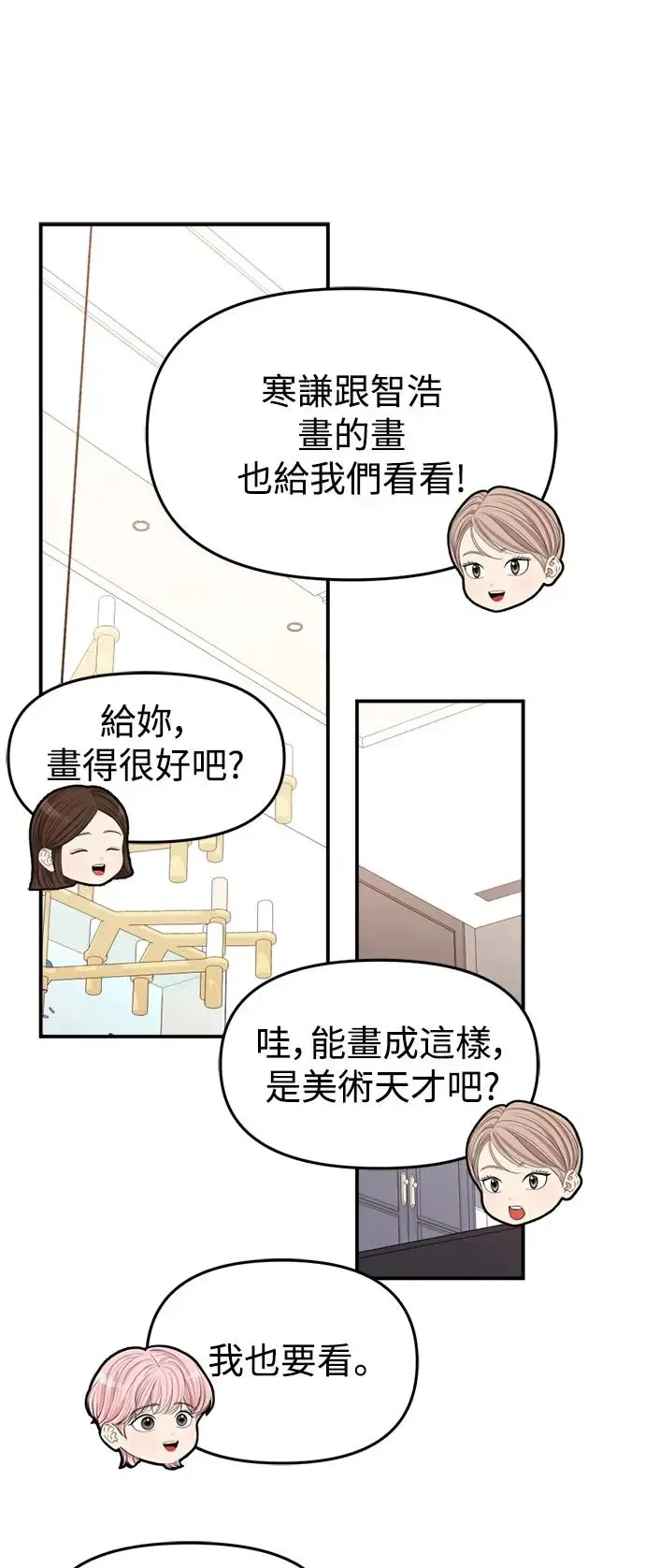 第219页