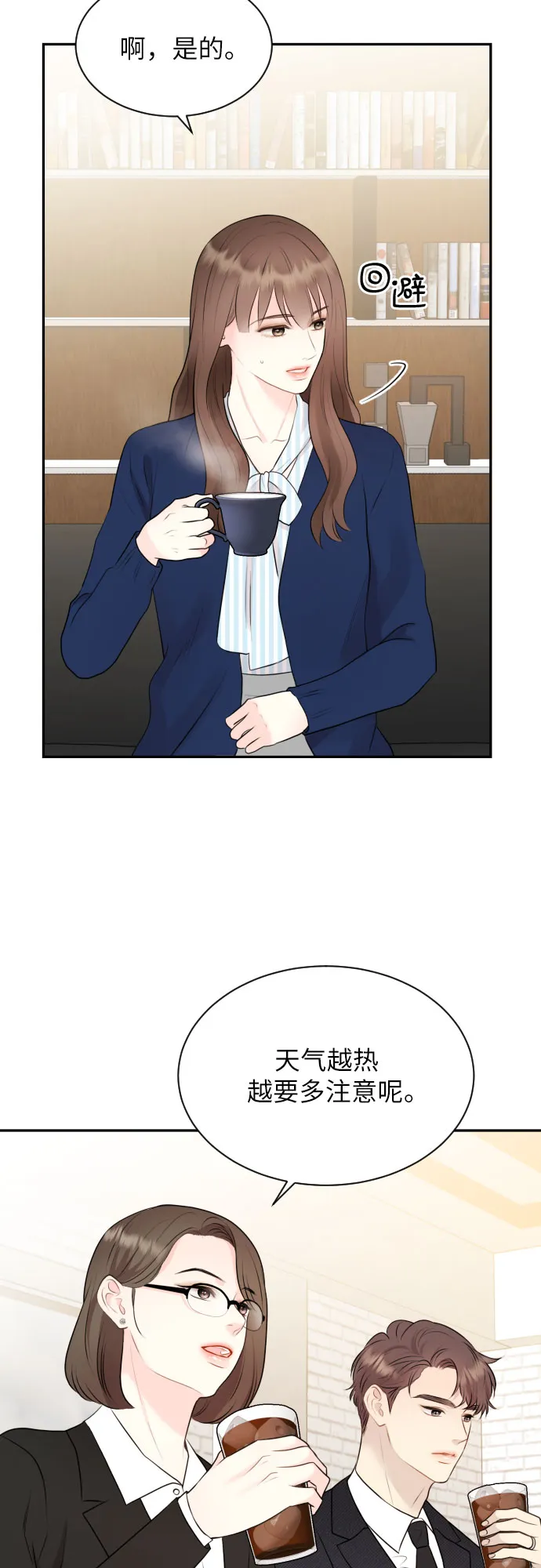第123页