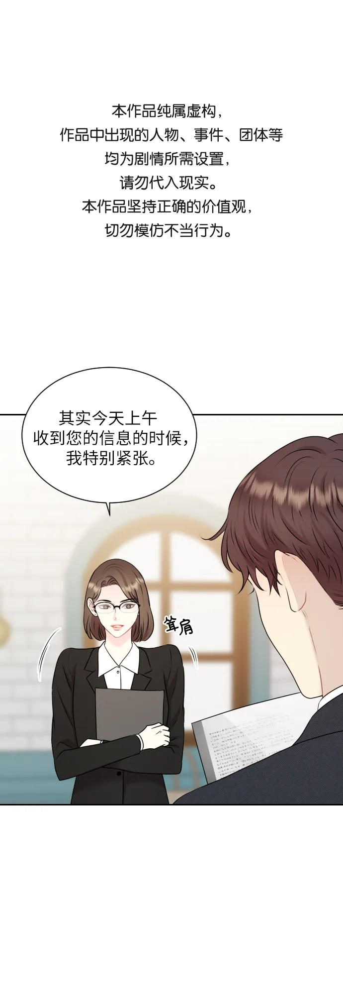 第0页