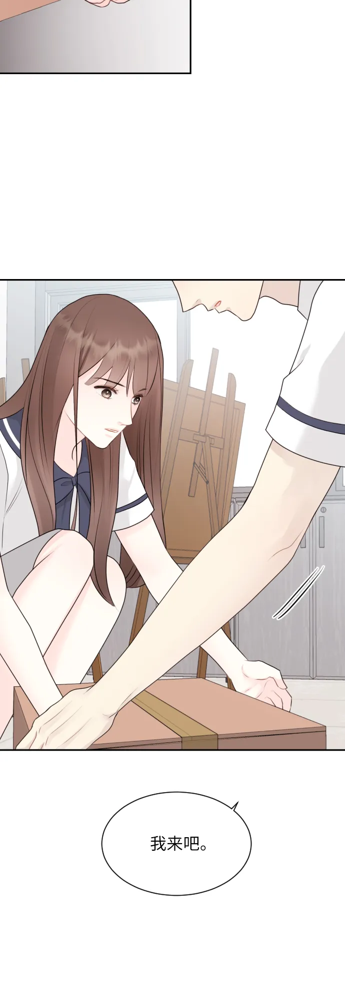 第159页