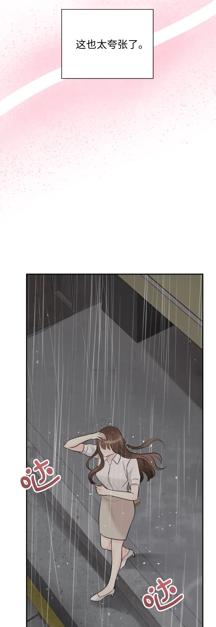 第165页
