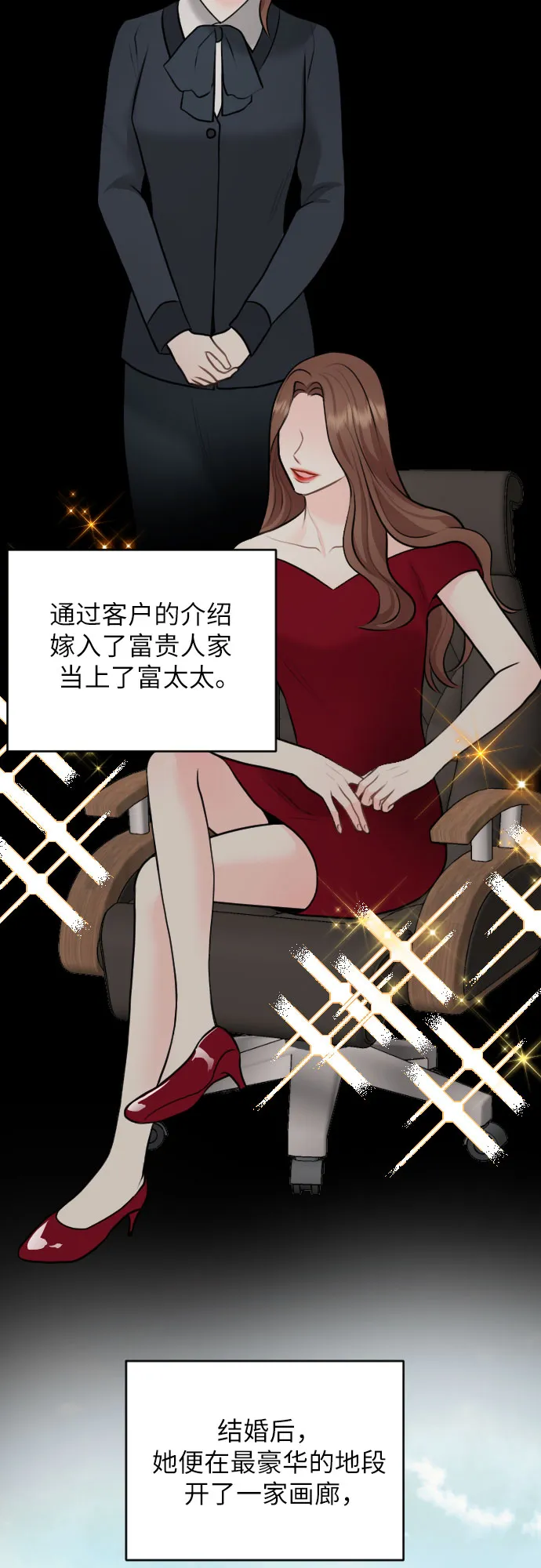 第138页