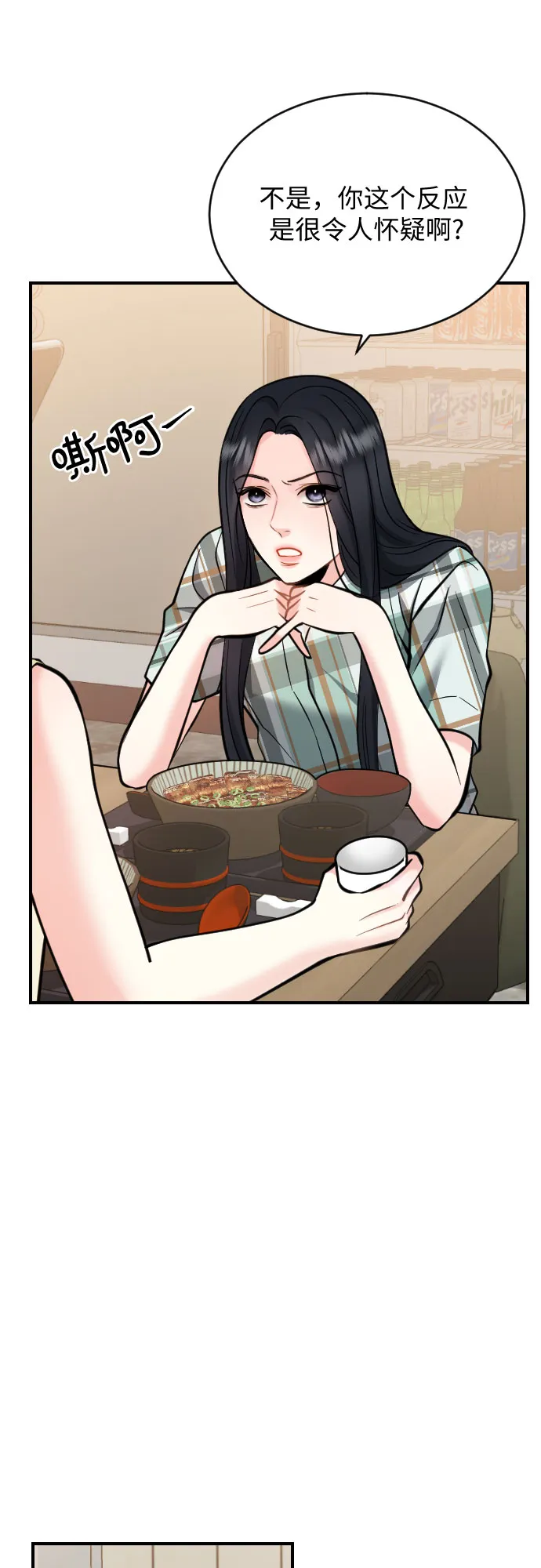 第144页