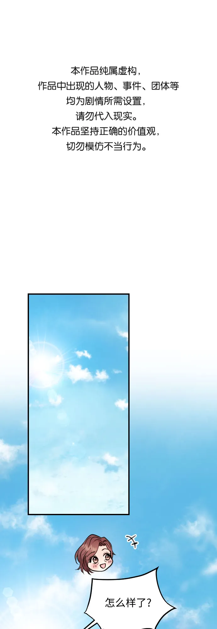 第0页