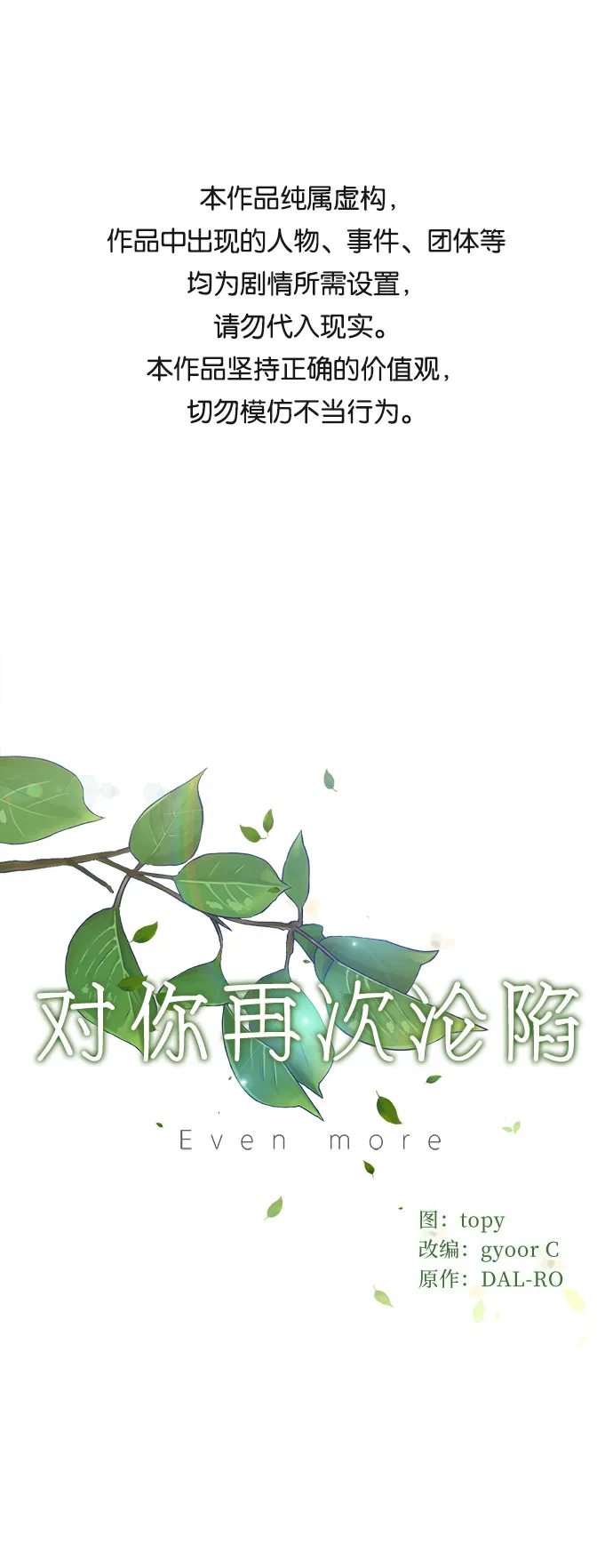 第0页