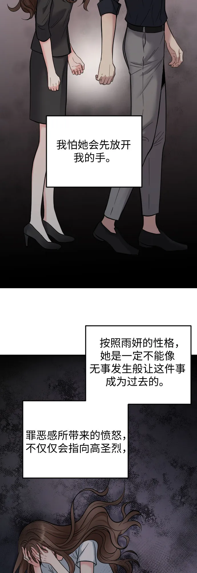 第141页