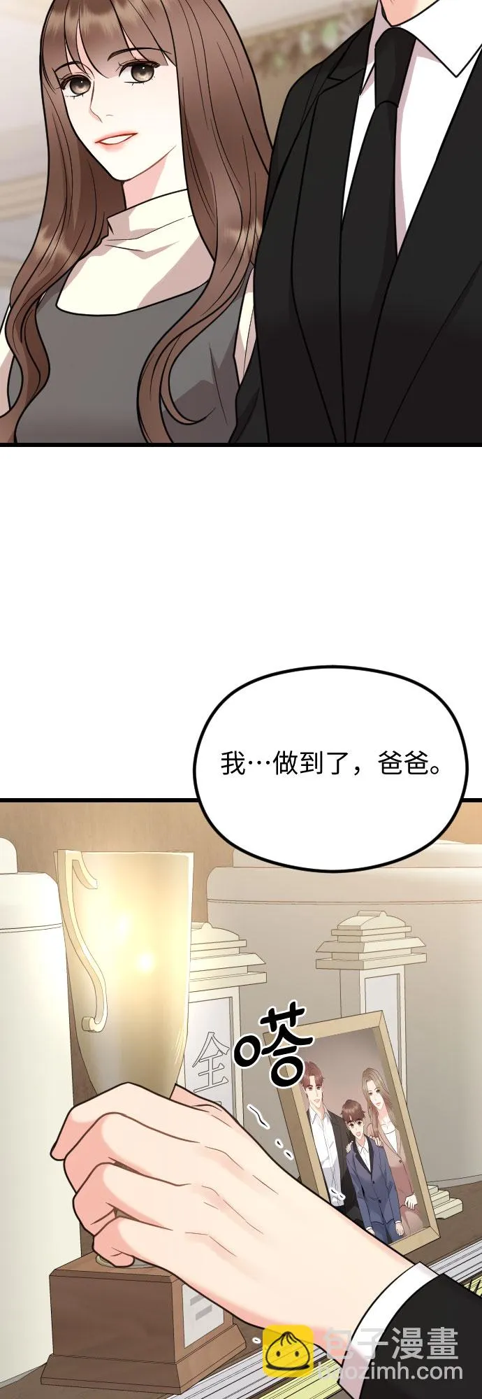 第192页
