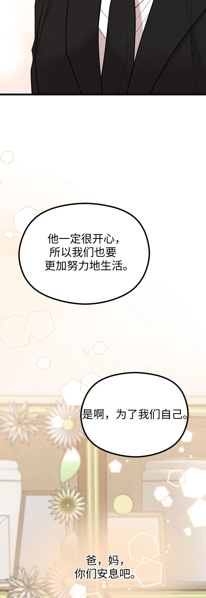 第198页
