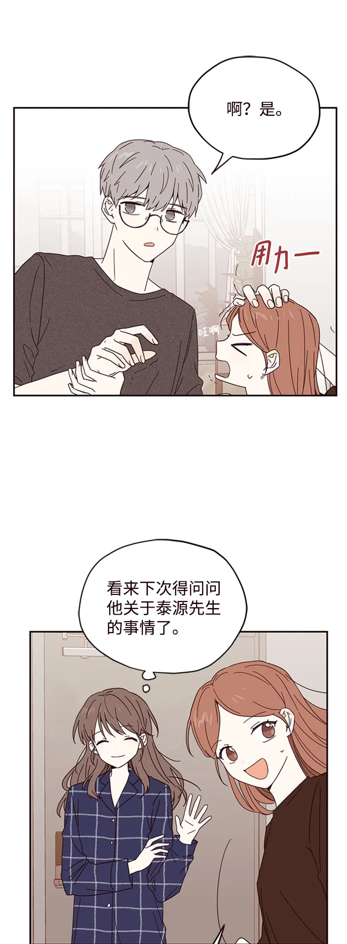 第123页