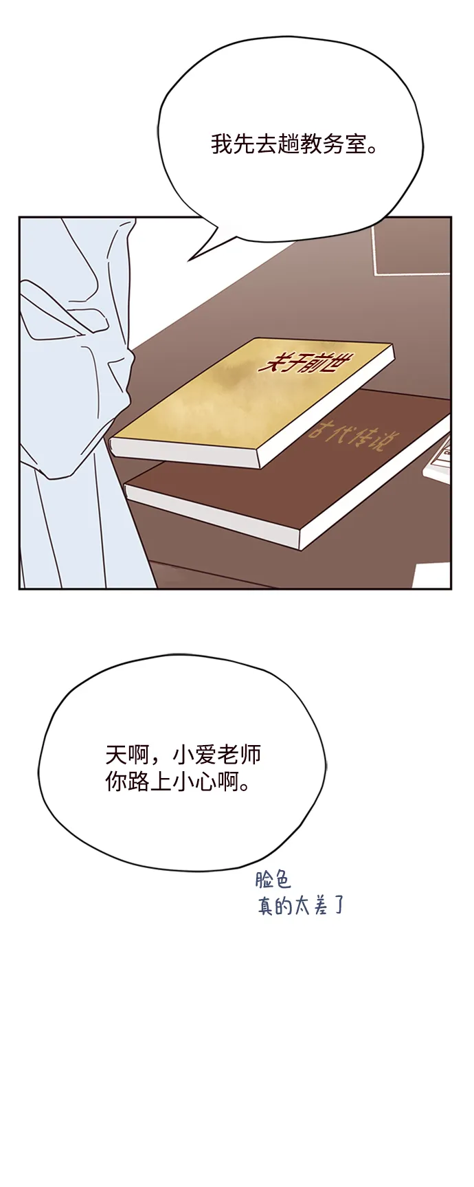 第132页