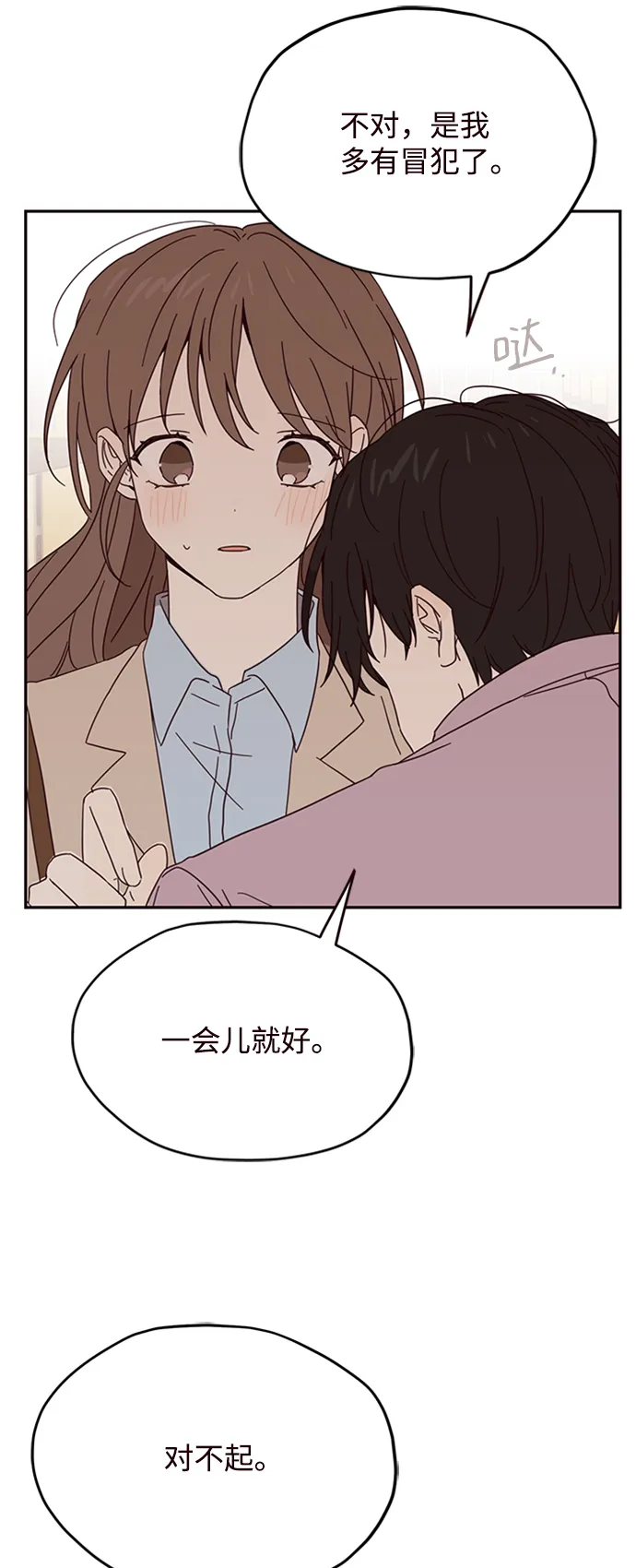 第213页