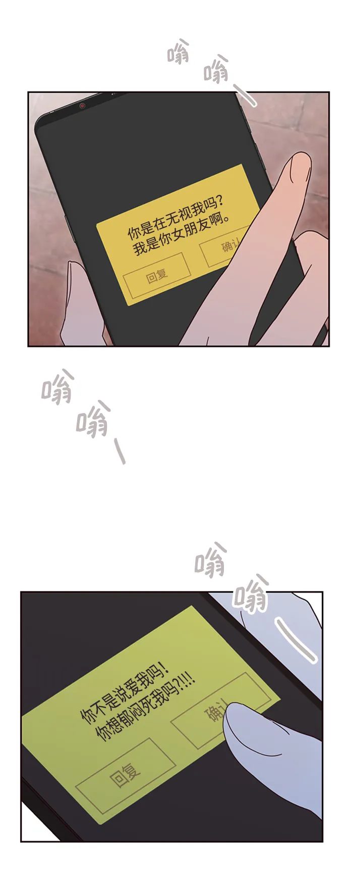 第84页
