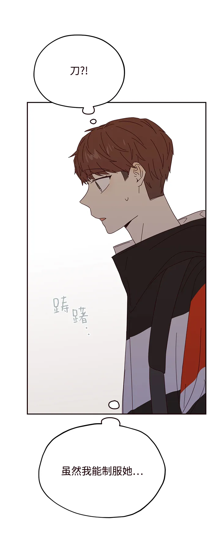 第171页