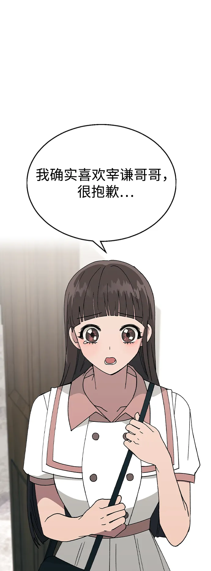 第258页