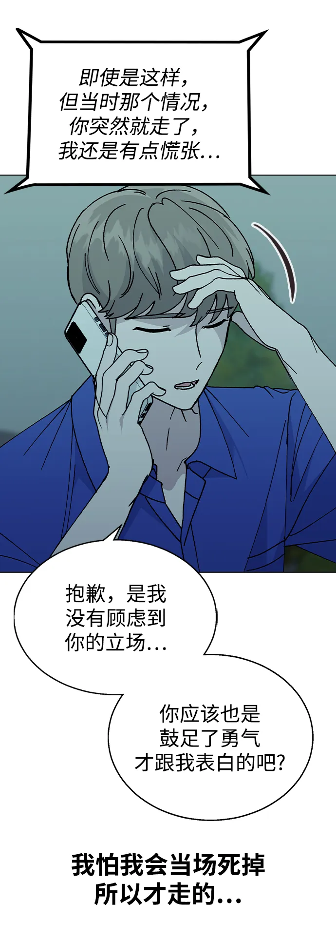 第174页