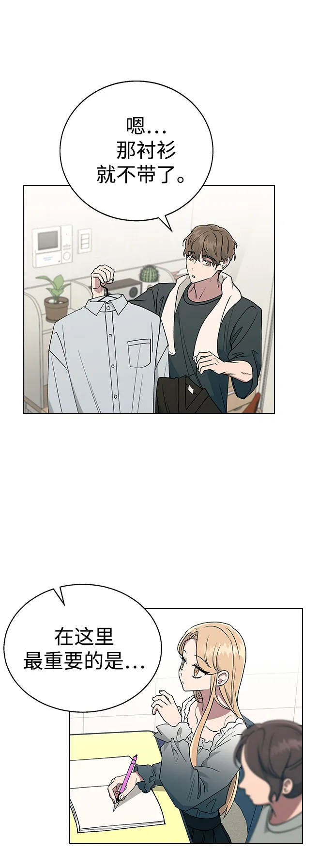 第174页