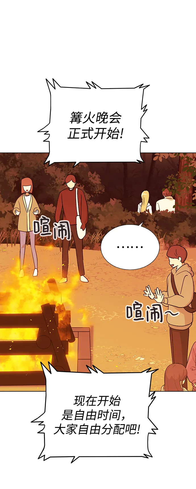 第195页
