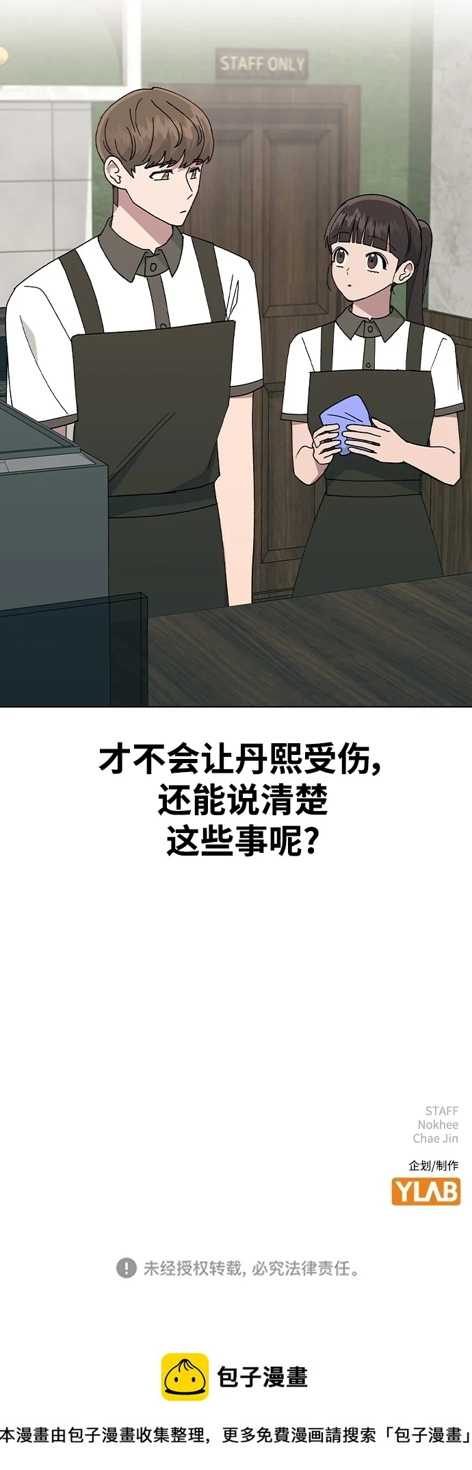 第186页