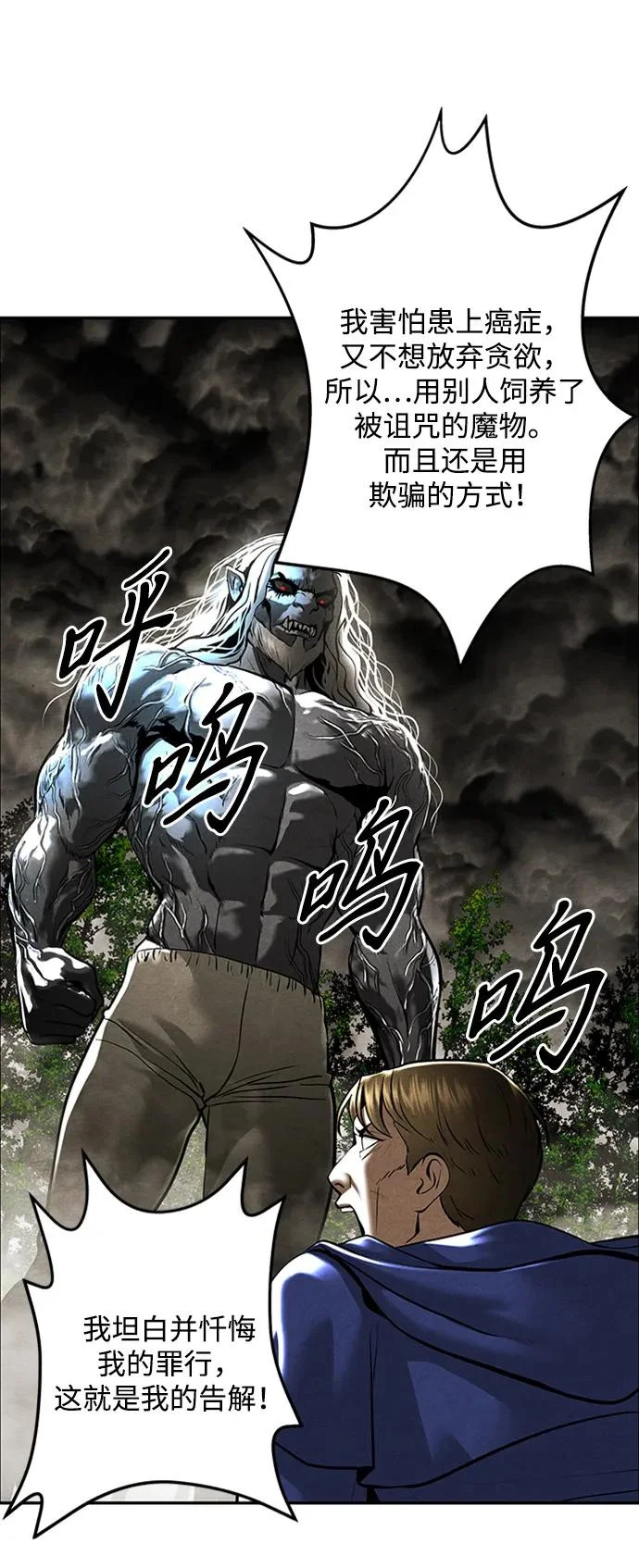 第237页