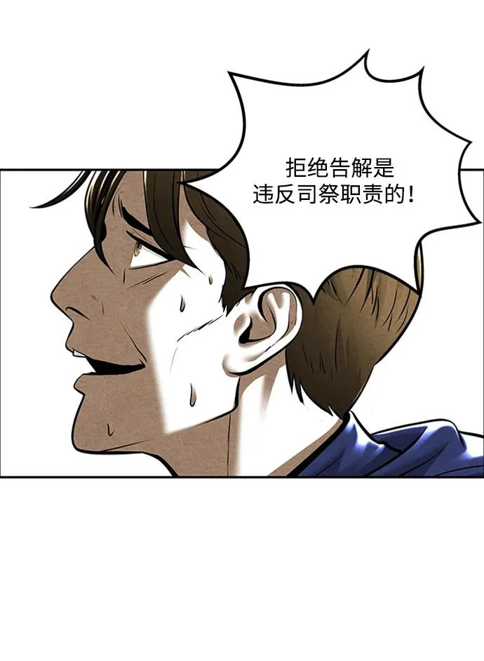 第240页