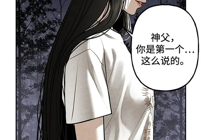 第255页