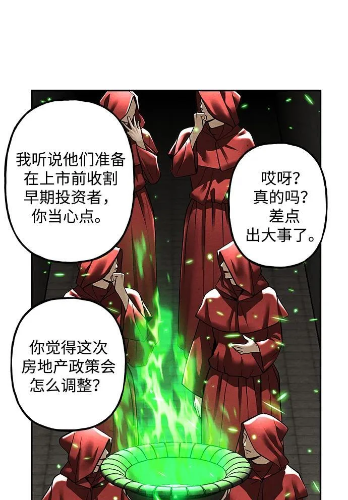 第210页