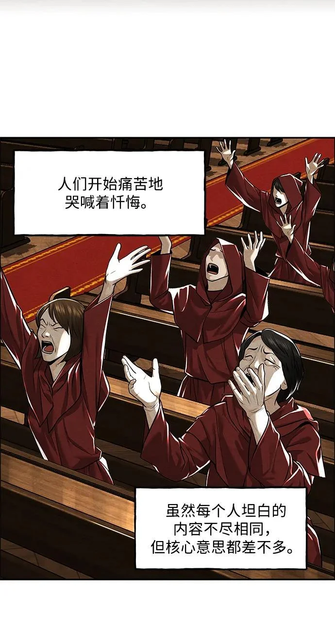 第234页